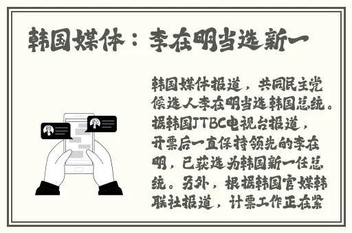 国产精品李老师他们快回来了