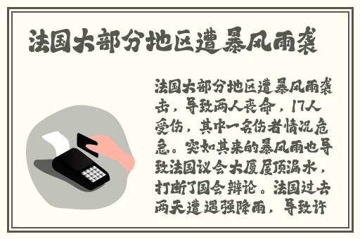 中国老太太wBBHD
