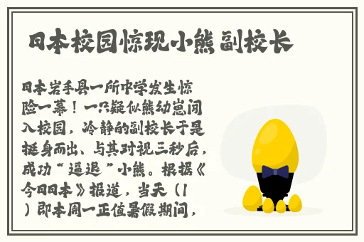 精品无码一区二区三区电影