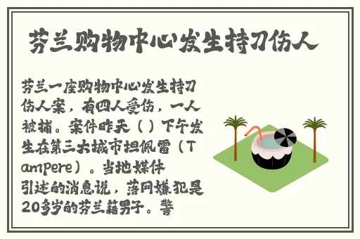 舞蹈生戴小玩具练劈叉